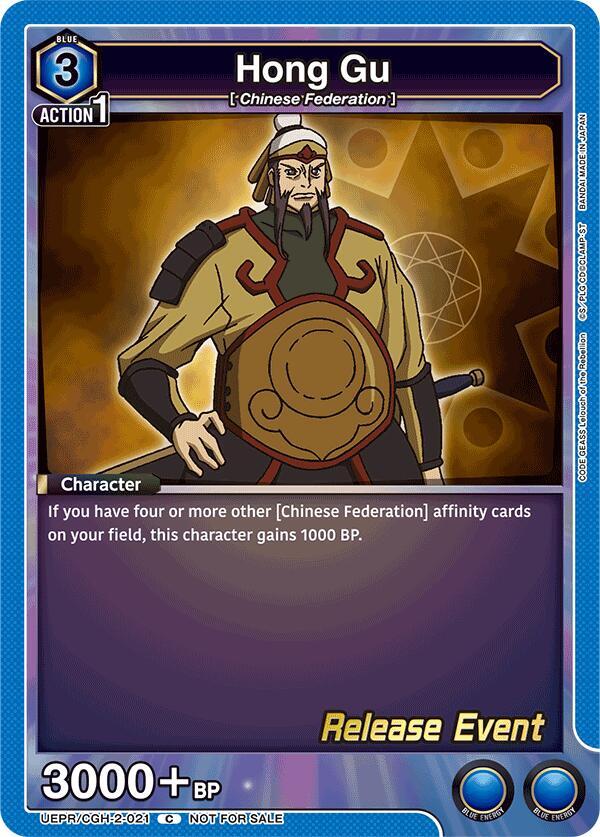 Hong Gu (UEPR/CGH-2-021) [UEX03BT: CODE GEASS: Lelouch of the Rebellion Vol.2 Release Event Cards]