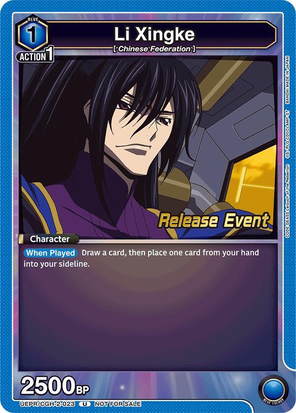 Li Xingke (023) (UEPR/CGH-2-023) [UEX03BT: CODE GEASS: Lelouch of the Rebellion Vol.2 Release Event Cards]