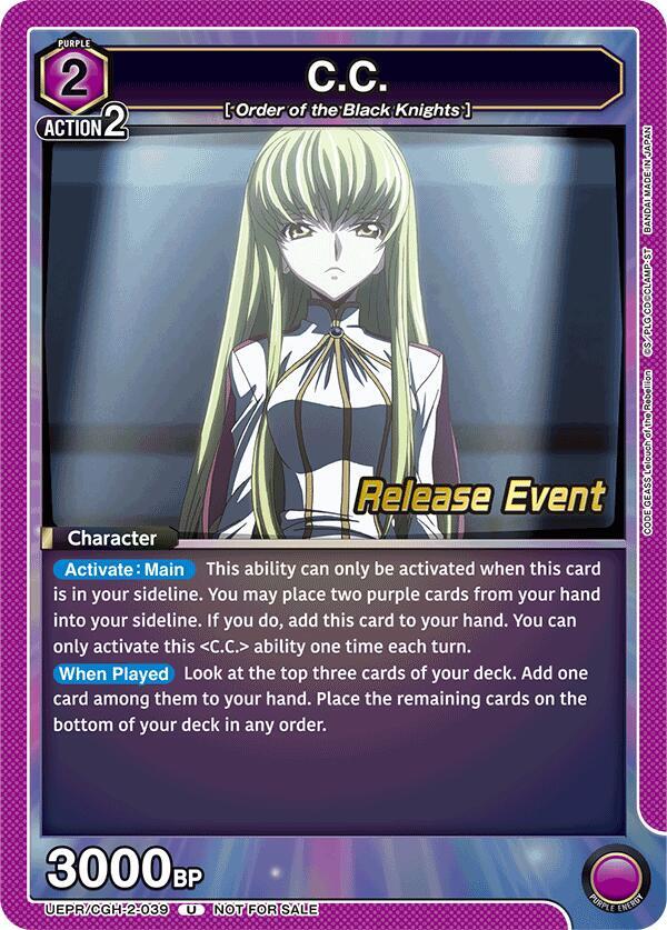 C.C. (039) (UEPR/CGH-2-039) [UEX03BT: CODE GEASS: Lelouch of the Rebellion Vol.2 Release Event Cards]