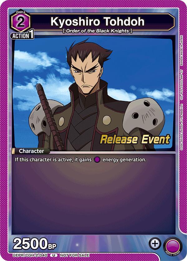 Kyoshiro Tohdoh (UEPR/CGH-2-040) [UEX03BT: CODE GEASS: Lelouch of the Rebellion Vol.2 Release Event Cards]