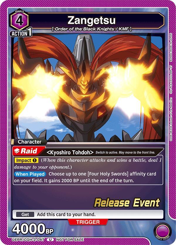 Zangetsu (UEPR/CGH-2-047) [UEX03BT: CODE GEASS: Lelouch of the Rebellion Vol.2 Release Event Cards]