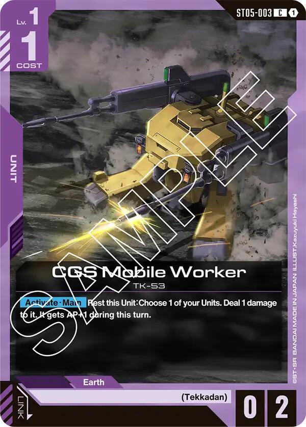 CGS Mobile Worker (ST05-003) [Starter Deck 05: Iron Bloom]