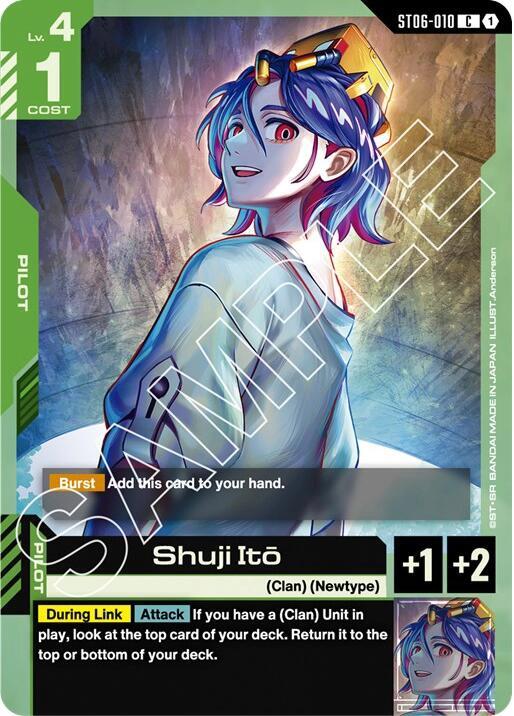 Shuji Ito (ST06-010) [Starter Deck 06: Clan Unity]