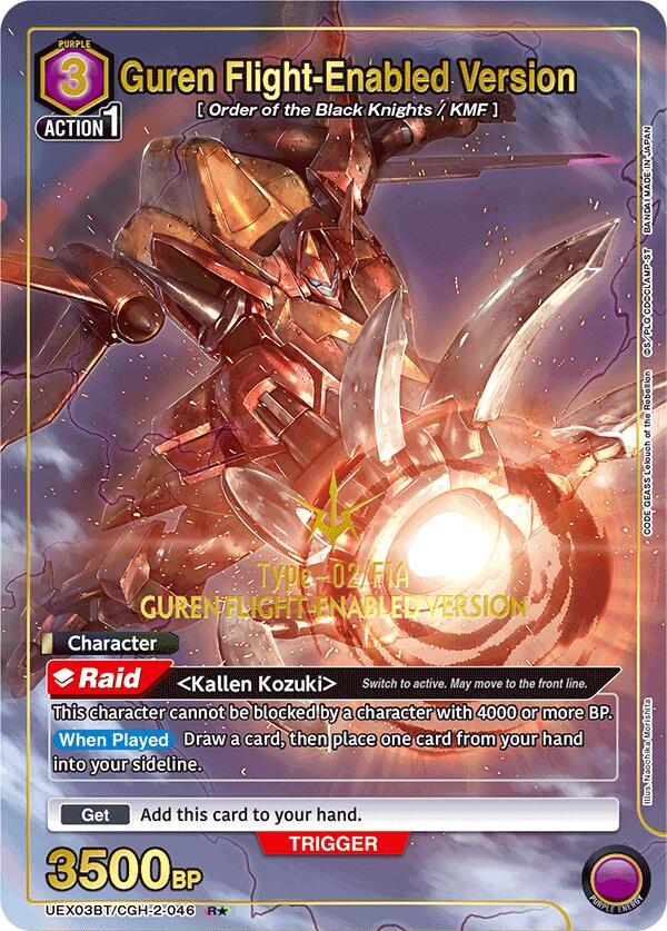 Guren Flight-Enabled Version (R*) (UEX03BT/CGH-2-046) [UEX03BT: CODE GEASS: Lelouch of the Rebellion Vol.2]