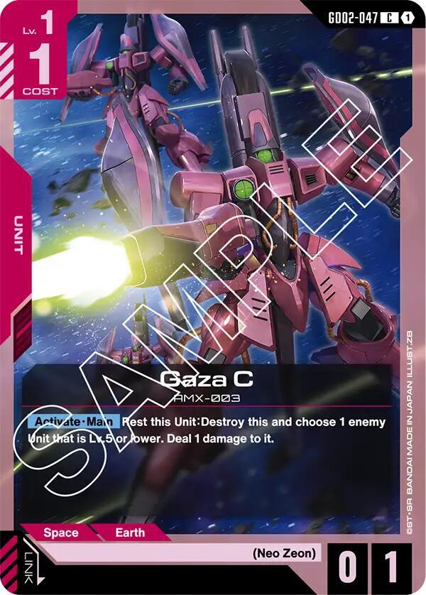 Gaza C (GD02-047) [Dual Impact]