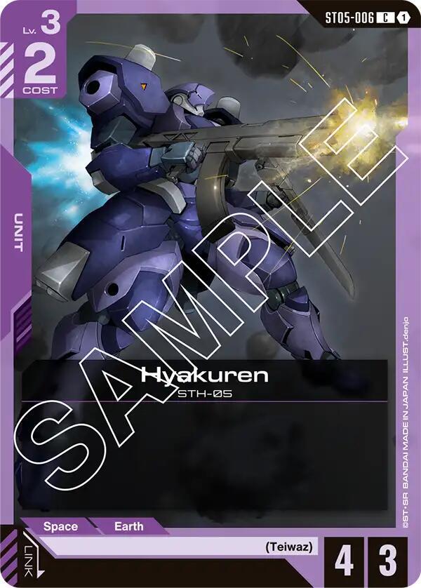 Hyakuren (ST05-006) [Starter Deck 05: Iron Bloom]