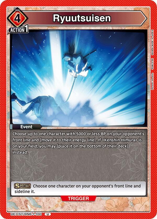 Ryuutsuisen (UE11ST/RNK-1-100) [UE11ST: Rurouni Kenshin Starter Deck]