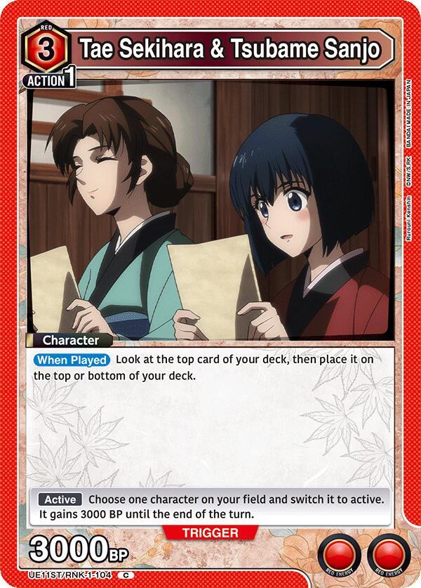 Tae Sekihara & Tsubame Sanjo (UE11ST/RNK-1-104) [UE11ST: Rurouni Kenshin Starter Deck]