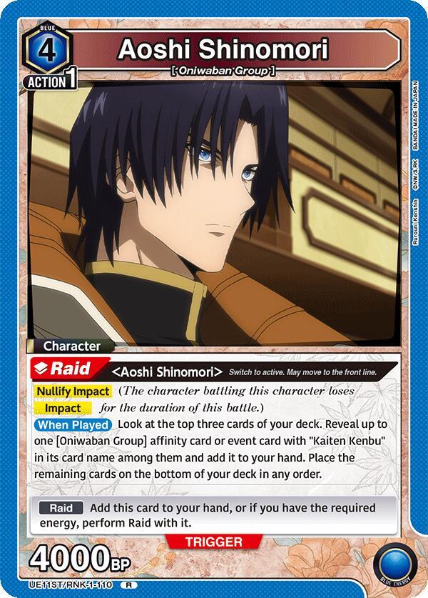 Aoshi Shinomori (UE11ST/RNK-1-110) [UE11ST: Rurouni Kenshin Starter Deck]