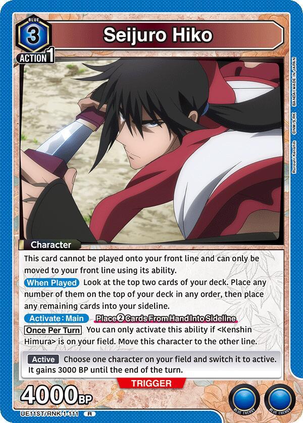 Seijuro Hiko (UE11ST/RNK-1-111) [UE11ST: Rurouni Kenshin Starter Deck]