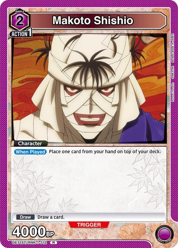 Makoto Shishio (UE11ST/RNK-1-112) [UE11ST: Rurouni Kenshin Starter Deck]