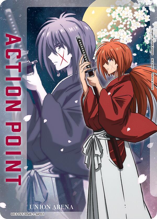 Action Point Card (UE11ST/RNK-1-AP01) [UE11ST: Rurouni Kenshin Starter Deck]