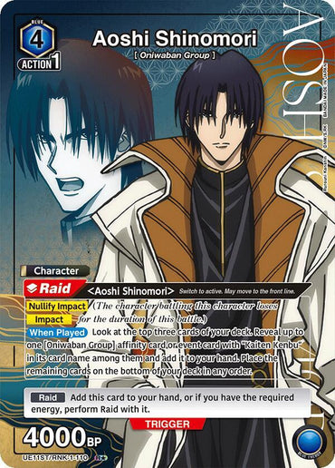 Aoshi Shinomori (R*) (UE11ST/RNK-1-110) [UE11ST: Rurouni Kenshin Starter Deck]