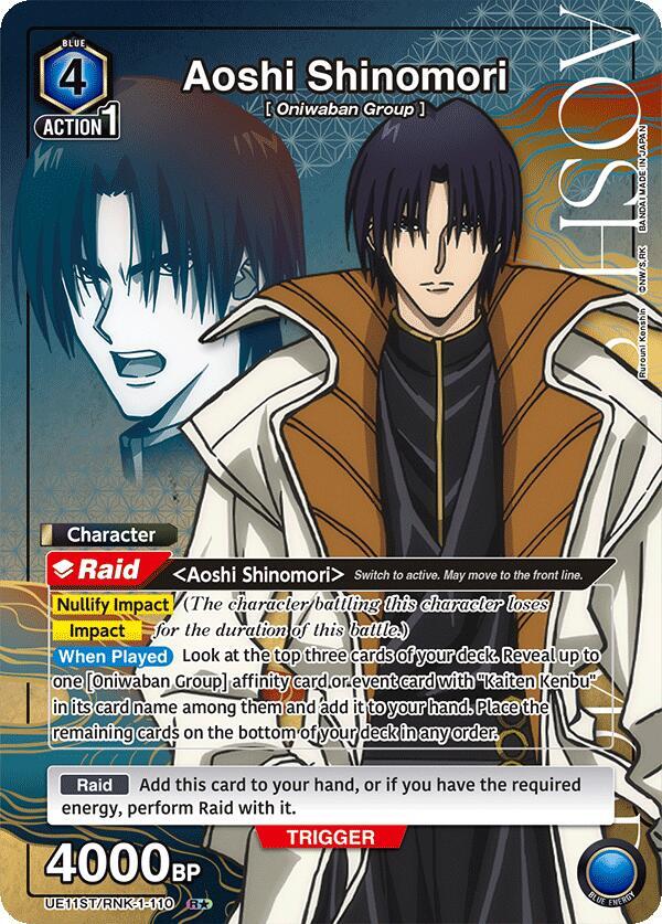 Aoshi Shinomori (R*) (UE11ST/RNK-1-110) [UE11ST: Rurouni Kenshin Starter Deck]