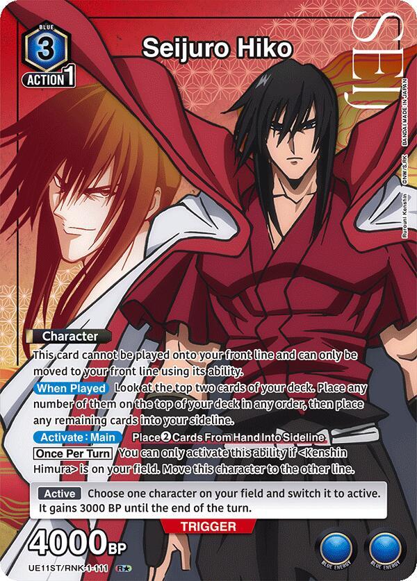 Seijuro Hiko (R*) (UE11ST/RNK-1-111) [UE11ST: Rurouni Kenshin Starter Deck]