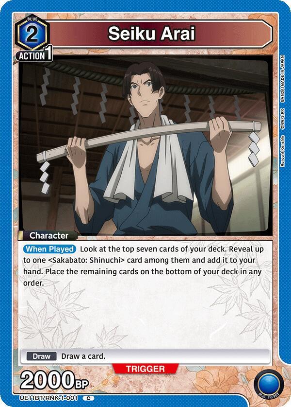 Seiku Arai (UE11BT/RNK-1-001) [UE11BT: Rurouni Kenshin]