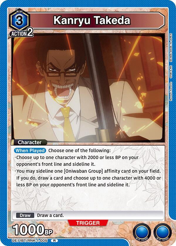 Kanryu Takeda (UE11BT/RNK-1-005) [UE11BT: Rurouni Kenshin]