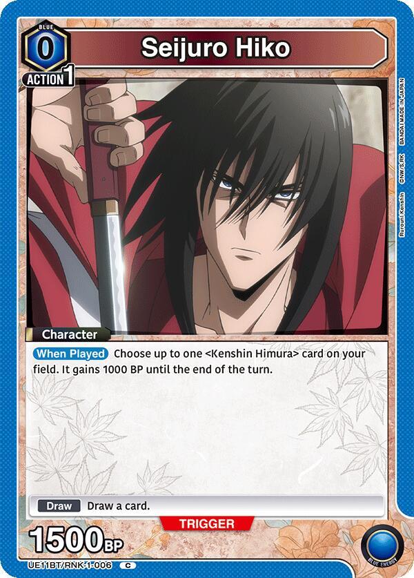 Seijuro Hiko (006) (UE11BT/RNK-1-006) [UE11BT: Rurouni Kenshin]