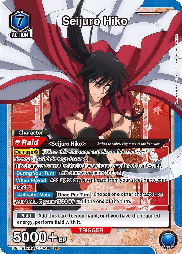 Seijuro Hiko (008) (UE11BT/RNK-1-008) [UE11BT: Rurouni Kenshin]