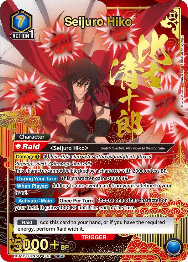Seijuro Hiko (008) (SR*) (UE11BT/RNK-1-008) [UE11BT: Rurouni Kenshin]