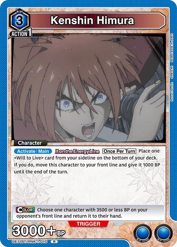 Kenshin Himura (010) (UE11BT/RNK-1-010) [UE11BT: Rurouni Kenshin]