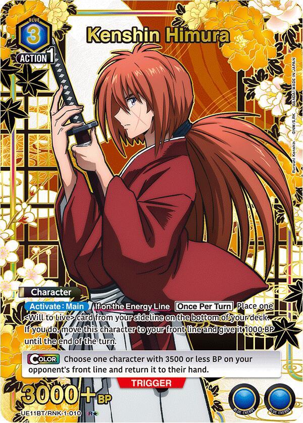 Kenshin Himura (010) (R*) (UE11BT/RNK-1-010) [UE11BT: Rurouni Kenshin]