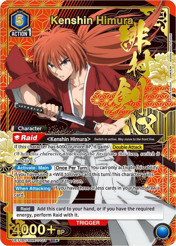 Kenshin Himura (011) (SR*) (UE11BT/RNK-1-011) [UE11BT: Rurouni Kenshin]