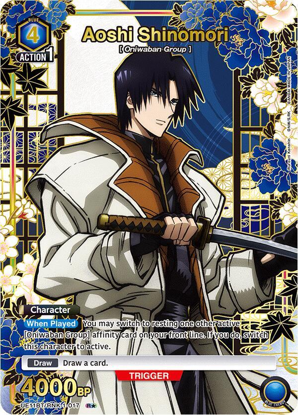 Aoshi Shinomori (017) (R*) (UE11BT/RNK-1-017) [UE11BT: Rurouni Kenshin]