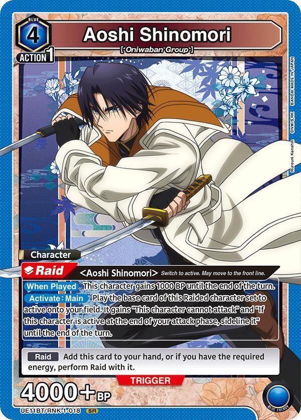 Aoshi Shinomori (018) (UE11BT/RNK-1-018) [UE11BT: Rurouni Kenshin]
