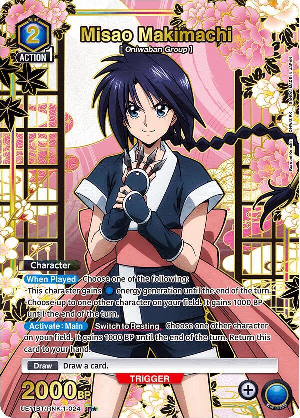 Misao Makimachi (024) (R*) (UE11BT/RNK-1-024) [UE11BT: Rurouni Kenshin]