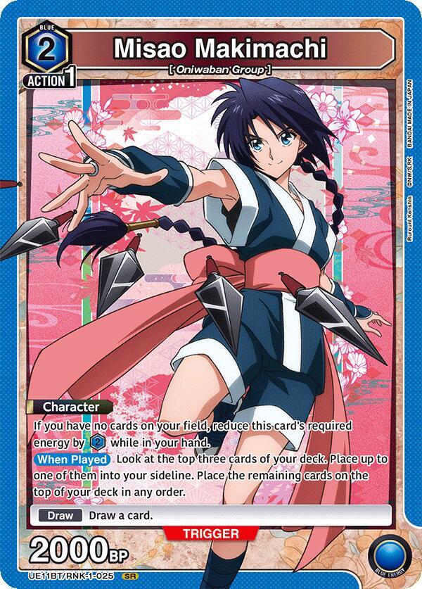 Misao Makimachi (025) (UE11BT/RNK-1-025) [UE11BT: Rurouni Kenshin]