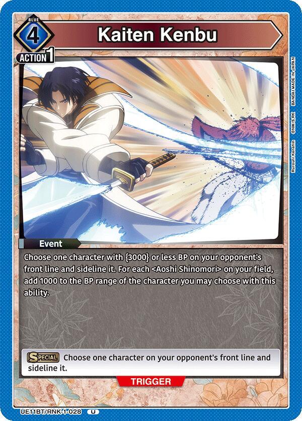 Kaiten Kenbu (UE11BT/RNK-1-028) [UE11BT: Rurouni Kenshin]