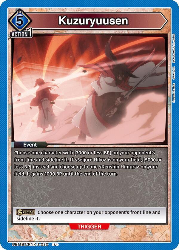 Kuzuryuusen (UE11BT/RNK-1-030) [UE11BT: Rurouni Kenshin]