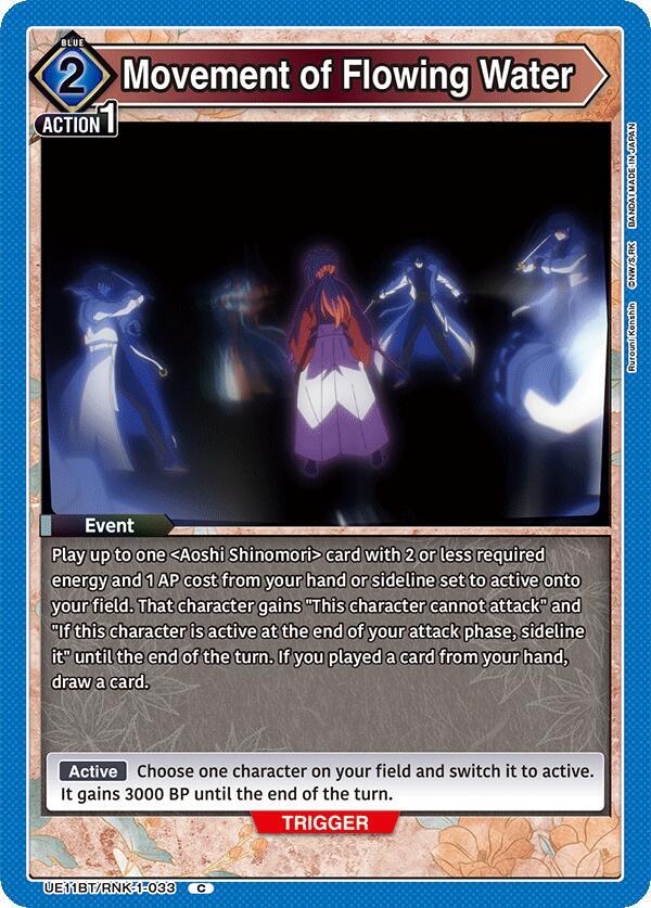 Movement of Flowing Water (UE11BT/RNK-1-033) [UE11BT: Rurouni Kenshin]
