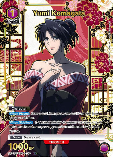 Yumi Komagata (R*) (UE11BT/RNK-1-034) [UE11BT: Rurouni Kenshin]