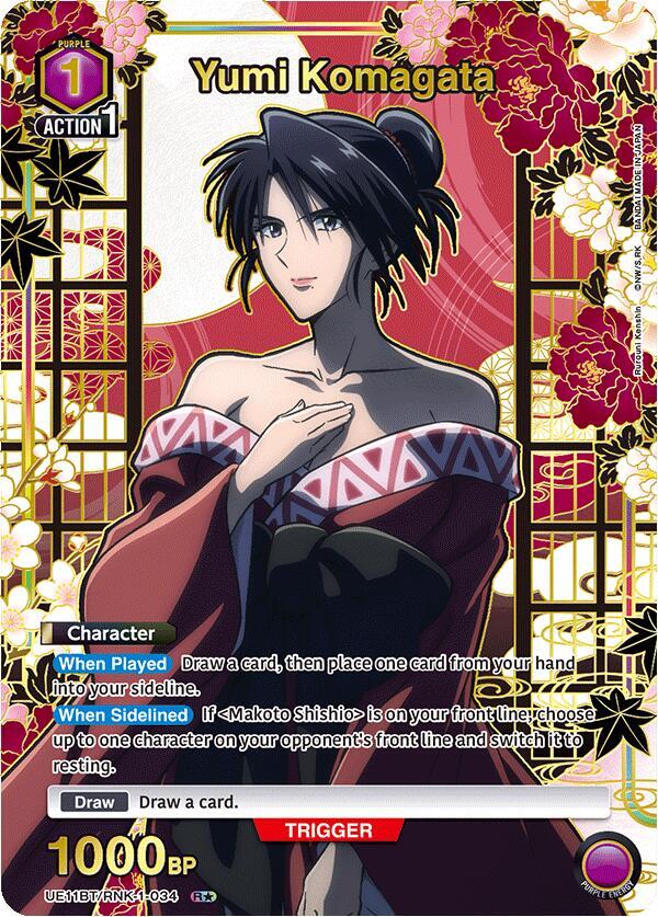 Yumi Komagata (R*) (UE11BT/RNK-1-034) [UE11BT: Rurouni Kenshin]