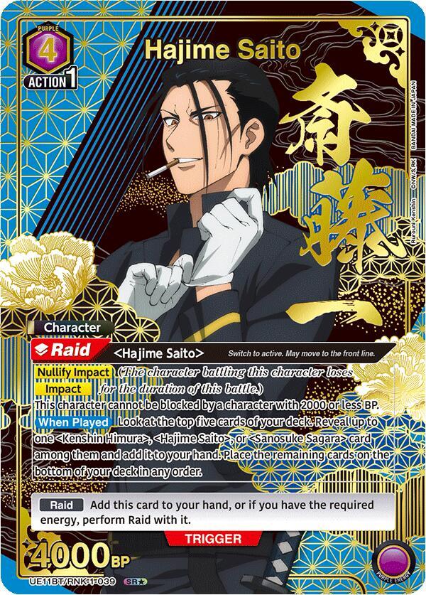 Hajime Saito (039) (SR*) (UE11BT/RNK-1-039) [UE11BT: Rurouni Kenshin]