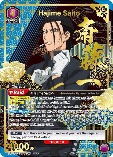 Hajime Saito (039) (SR*) (UE11BT/RNK-1-039) [UE11BT: Rurouni Kenshin]