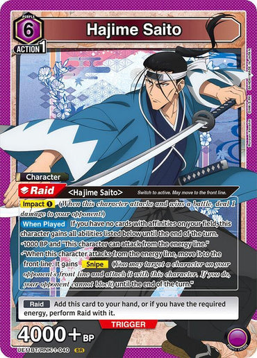 Hajime Saito (040) (UE11BT/RNK-1-040) [UE11BT: Rurouni Kenshin]