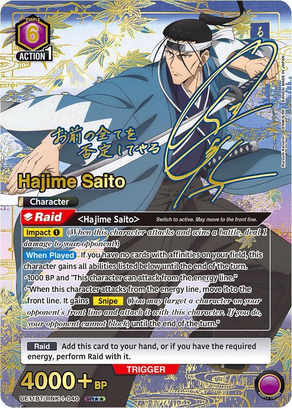 Hajime Saito (040) (SR**) (UE11BT/RNK-1-040) [UE11BT: Rurouni Kenshin]