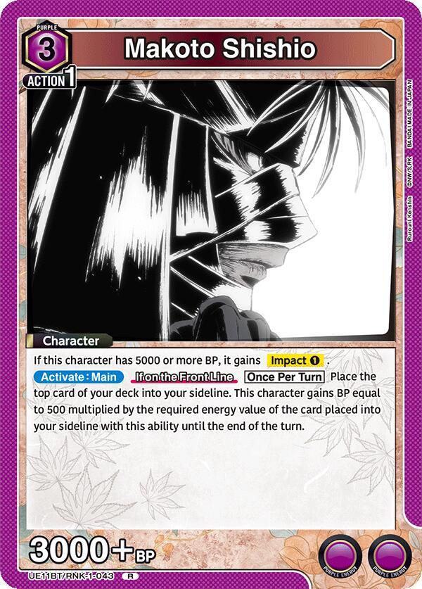 Makoto Shishio (043) (UE11BT/RNK-1-043) [UE11BT: Rurouni Kenshin]