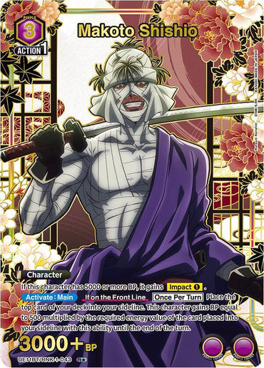 Makoto Shishio (043) (R*) (UE11BT/RNK-1-043) [UE11BT: Rurouni Kenshin]