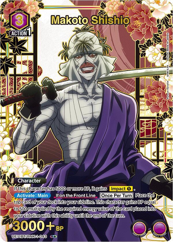 Makoto Shishio (043) (R*) (UE11BT/RNK-1-043) [UE11BT: Rurouni Kenshin]