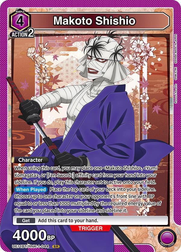 Makoto Shishio (044) (UE11BT/RNK-1-044) [UE11BT: Rurouni Kenshin]