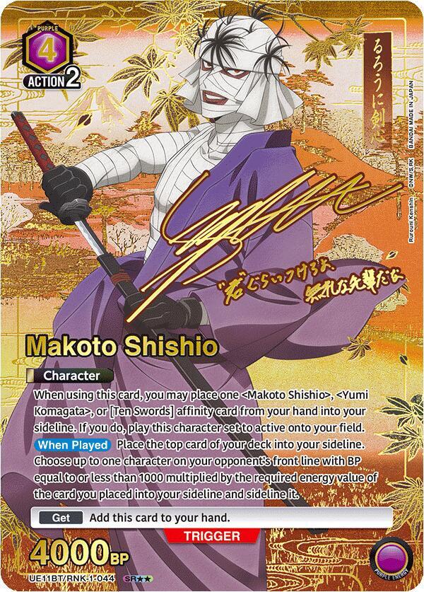 Makoto Shishio (044) (SR**) (UE11BT/RNK-1-044) [UE11BT: Rurouni Kenshin]