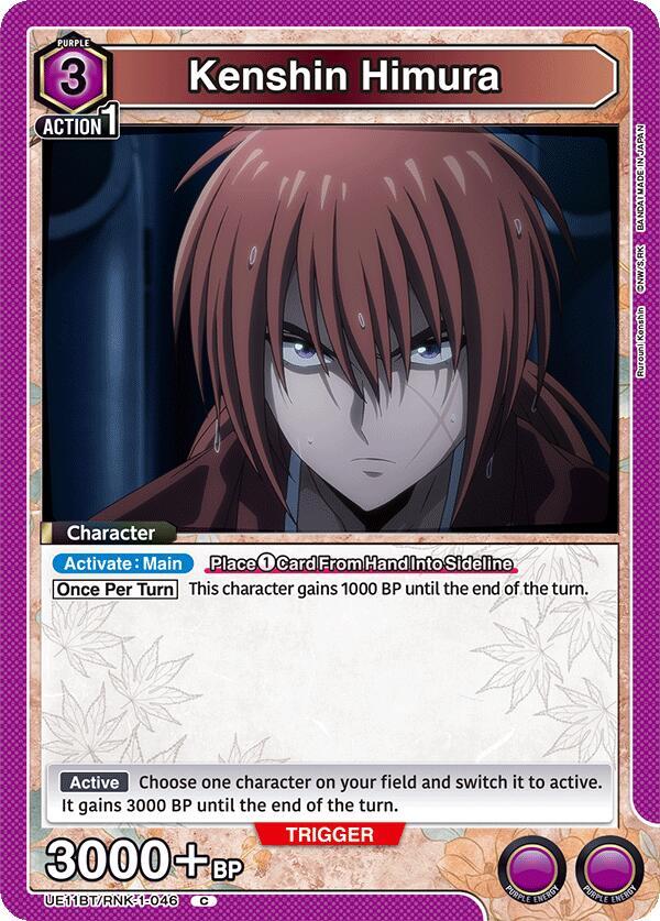 Kenshin Himura (046) (UE11BT/RNK-1-046) [UE11BT: Rurouni Kenshin]