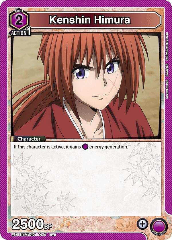 Kenshin Himura (047) (UE11BT/RNK-1-047) [UE11BT: Rurouni Kenshin]