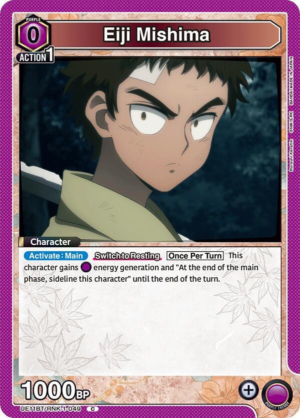 Eiji Mishima (UE11BT/RNK-1-049) [UE11BT: Rurouni Kenshin]