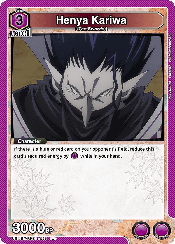 Henya Kariwa (UE11BT/RNK-1-051) [UE11BT: Rurouni Kenshin]