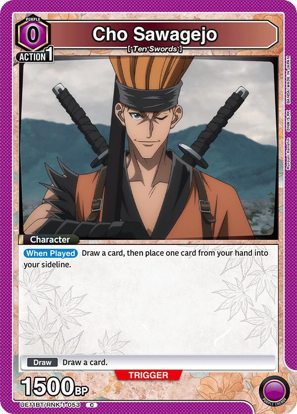 Cho Sawagejo (053) (UE11BT/RNK-1-053) [UE11BT: Rurouni Kenshin]